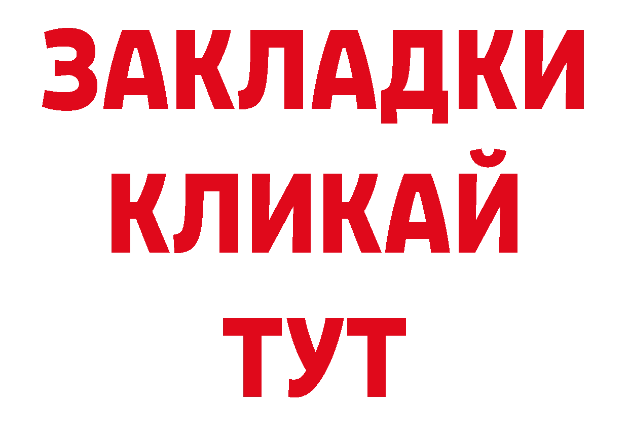 Метамфетамин пудра вход это ОМГ ОМГ Бабаево